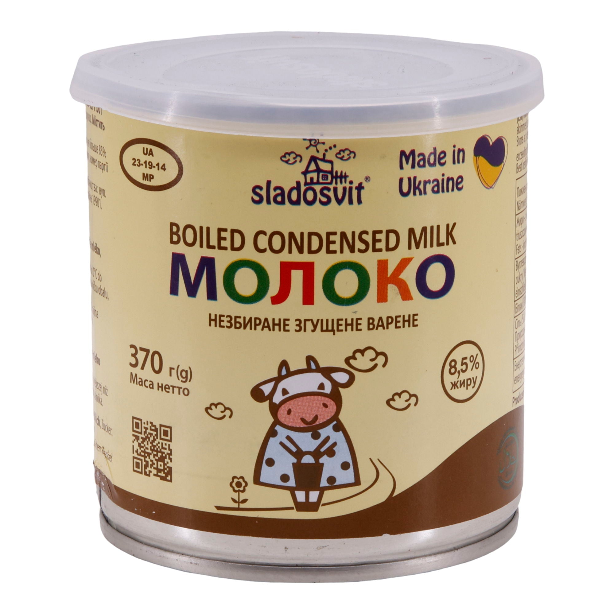 Kondensmilch Sladosvit | Gekocht | 8,5 % Fett | 370 g Dose MONOKO